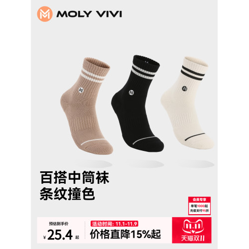 魔力薇薇運動襪女吸汗防臭秋冬外穿運動棉襪潮流搭配條紋中筒襪 魔力薇薇運動襪女吸汗防臭秋冬外穿運動棉襪潮流搭配條紋中筒襪