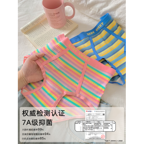 高腰大碼女士胖MM純棉7a級抗菌內褲女2026新款女款不夾屁股200斤 高腰大碼女士胖MM純棉7a級抗菌內褲女2026新款女款不夾屁股200斤