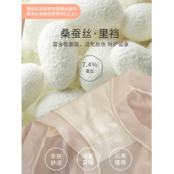 美宅內褲女2025新款冰絲面膜無痕薄款夏季裸睡無感中腰粉底液隱形