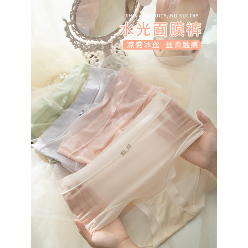 美宅內褲女2025新款冰絲面膜無痕薄款夏季裸睡無感中腰粉底液隱形 美宅內褲女2025新款冰絲面膜無痕薄款夏季裸睡無感中腰粉底液隱形
