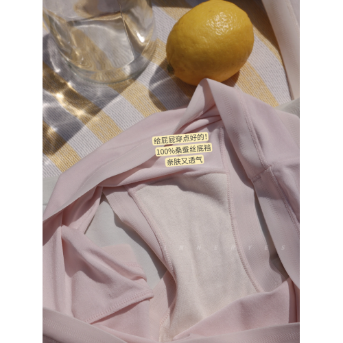 100%桑蠶絲底襠/加長襠/超柔軟內褲!80支莫代爾女不夾臀