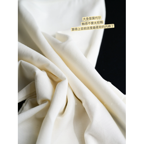 100%桑蠶絲底襠/加長襠/超柔軟內褲!80支莫代爾女不夾臀