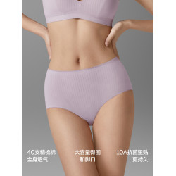 3件|蕉內銀皮311S女士內褲收腹純棉透氣襠不夾大碼短褲女三角褲
