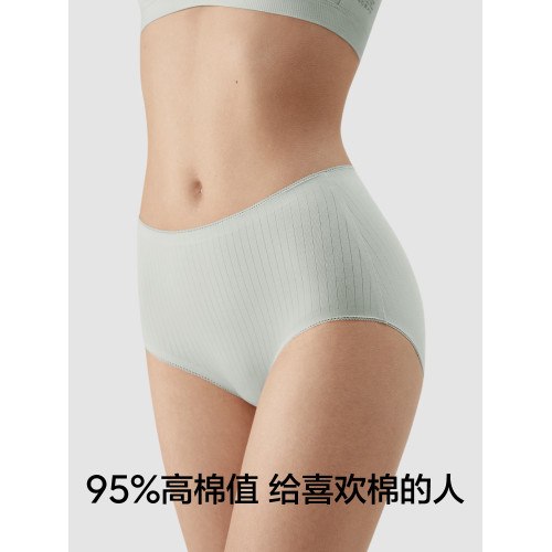 3件|蕉內銀皮311S女士內褲收腹純棉透氣襠不夾大碼短褲女三角褲