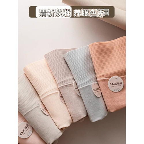 5A級新疆長絨棉高腰內褲女士純棉大碼收腹提臀無痕抗菌大碼三角褲 5A級新疆長絨棉高腰內褲女士純棉大碼收腹提臀無痕抗菌大碼三角褲