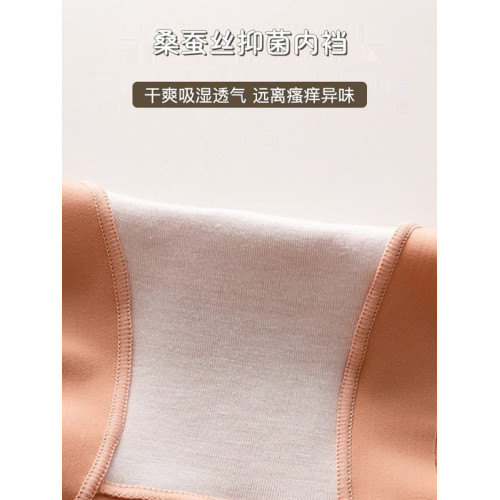 5A級新疆長絨棉高腰內褲女士純棉大碼收腹提臀無痕抗菌大碼三角褲 5A級新疆長絨棉高腰內褲女士純棉大碼收腹提臀無痕抗菌大碼三角褲