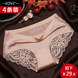【4條裝】無痕蕾絲女內褲 春夏中腰性感女士提臀透明純棉襠三角褲