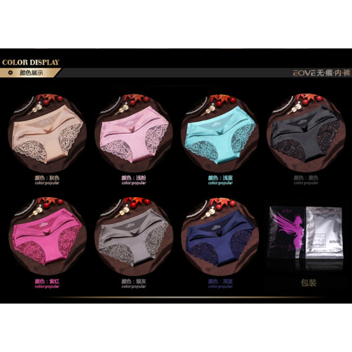 【4條裝】無痕蕾絲女內褲 春夏中腰性感女士提臀透明純棉襠三角褲