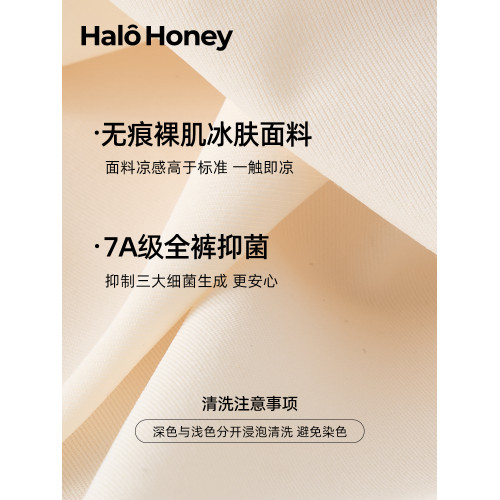 冰絲無痕內褲女2025新款蜜桃臀7A抑菌不夾臀防尲尬女士純棉三角褲 冰絲無痕內褲女2025新款蜜桃臀7A抑菌不夾臀防尲尬女士純棉三角褲