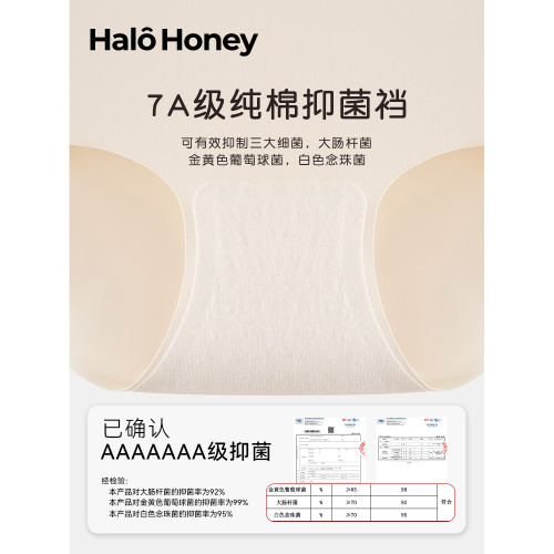 冰絲無痕內褲女2025新款蜜桃臀7A抑菌不夾臀防尲尬女士純棉三角褲 冰絲無痕內褲女2025新款蜜桃臀7A抑菌不夾臀防尲尬女士純棉三角褲