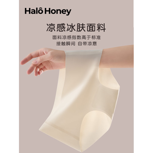 冰絲無痕內褲女2025新款蜜桃臀7A抑菌不夾臀防尲尬女士純棉三角褲 冰絲無痕內褲女2025新款蜜桃臀7A抑菌不夾臀防尲尬女士純棉三角褲