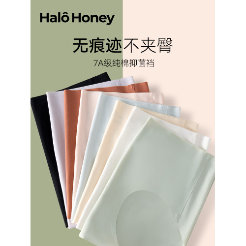 冰絲無痕內褲女2025新款蜜桃臀7A抑菌不夾臀防尲尬女士純棉三角褲 冰絲無痕內褲女2025新款蜜桃臀7A抑菌不夾臀防尲尬女士純棉三角褲