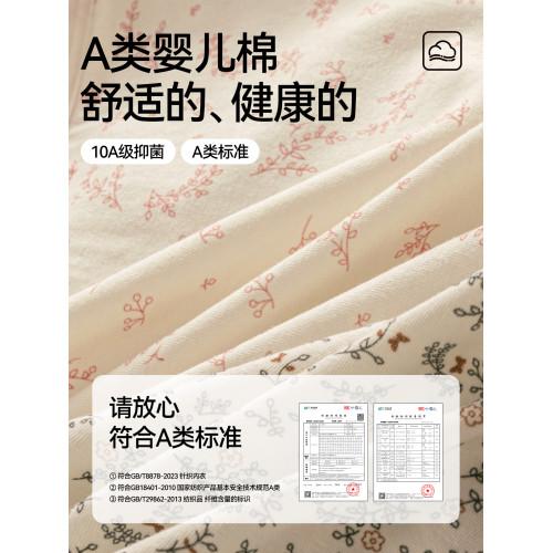 貓人內褲女士A類嬰兒棉抗菌加長襠包臀碎花女生四角平角短褲女款 貓人內褲女士A類嬰兒棉抗菌加長襠包臀碎花女生四角平角短褲女款