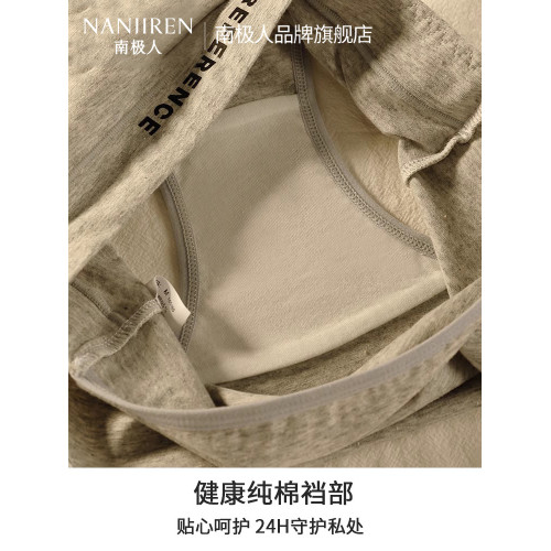 南極人內褲女士純棉抗菌少女學生全棉襠2025新款三角短褲黑白灰色 南極人內褲女士純棉抗菌少女學生全棉襠2025新款三角短褲黑白灰色