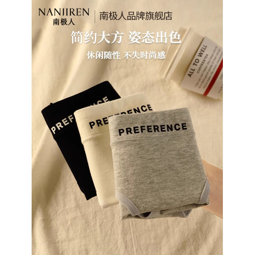 南極人內褲女士純棉抗菌少女學生全棉襠2025新款三角短褲黑白灰色 南極人內褲女士純棉抗菌少女學生全棉襠2025新款三角短褲黑白灰色