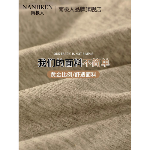 南極人內褲女士純棉抗菌少女學生全棉襠2025新款三角短褲黑白灰色 南極人內褲女士純棉抗菌少女學生全棉襠2025新款三角短褲黑白灰色