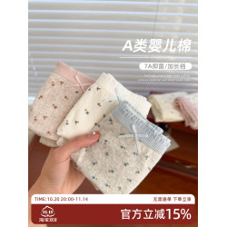 內褲女生純棉抗菌A類全棉加長襠少女可愛中腰三角褲女士褲頭純欲
