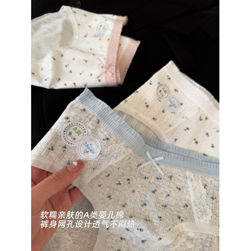 內褲女生純棉抗菌A類全棉加長襠少女可愛中腰三角褲女士褲頭純欲