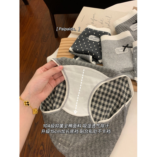 內褲女生純棉2026新款夏季薄款全面抗菌加長檔女生親膚女款三角褲