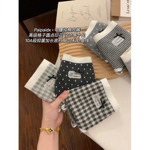 內褲女生純棉2026新款夏季薄款全面抗菌加長檔女生親膚女款三角褲