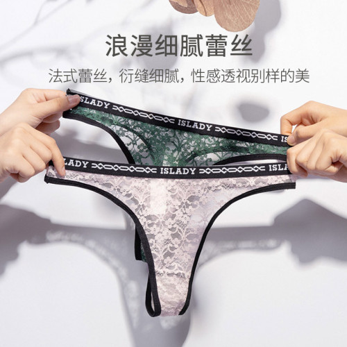 性感法式蕾絲丁字褲女鏤空透明內褲字母低腰棉襠t褲運動無痕透氣