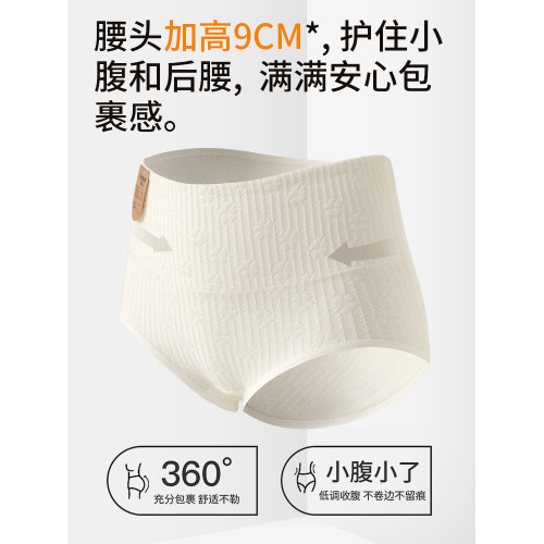 內褲女士2025新款純棉抗菌全棉檔透氣高腰新疆棉白色女生三角短褲