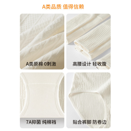 內褲女士2025新款純棉抗菌全棉檔透氣高腰新疆棉白色女生三角短褲