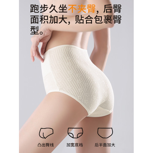 內褲女士2025新款純棉抗菌全棉檔透氣高腰新疆棉白色女生三角短褲
