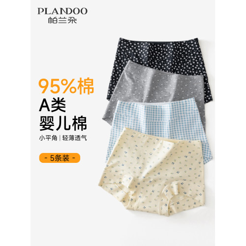 內褲女款純棉2025新款四角褲抗菌全棉加長襠少女生女士平角短褲頭 內褲女款純棉2025新款四角褲抗菌全棉加長襠少女生女士平角短褲頭