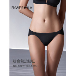 【SOS低腰 無痕速乾內褲】伊維斯透氣不夾臀抗菌棉襠無尺碼內褲女