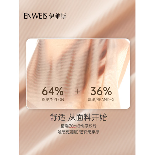 【SOS低腰 無痕速乾內褲】伊維斯透氣不夾臀抗菌棉襠無尺碼內褲女