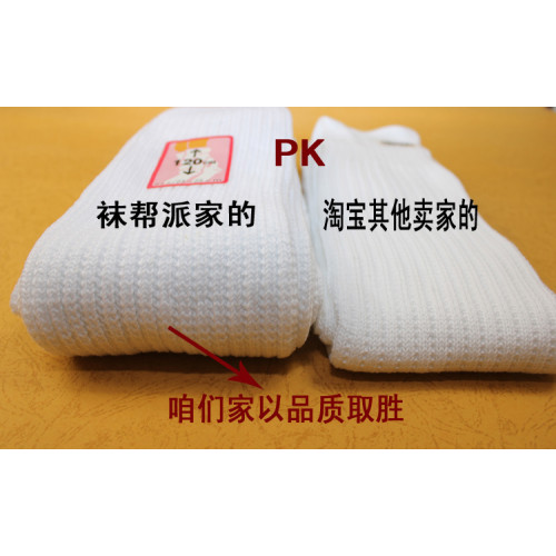 純色大象襪白色日本學生襪製服襪子女泡泡襪堆堆襪日系原單 純色大象襪白色日本學生襪製服襪子女泡泡襪堆堆襪日系原單