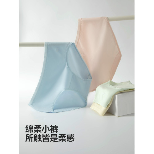 【特惠4條裝】貓人內褲女純棉10A抑菌襠中腰無痕透氣短褲頭