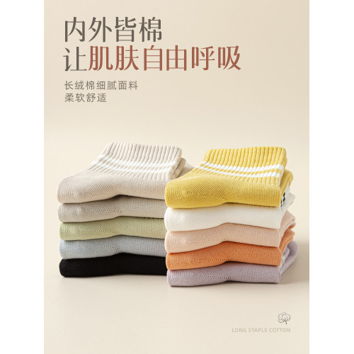 大碼襪子女春秋款純棉中筒襪秋冬季41加肥加大43條紋運動短筒襪40