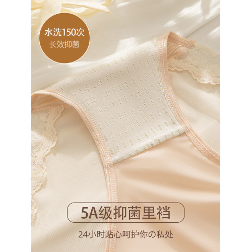 貓人蕾絲內褲女士性感純欲2025新款抗菌襠少女生無痕三角褲夏薄款 貓人蕾絲內褲女士性感純欲2025新款抗菌襠少女生無痕三角褲夏薄款