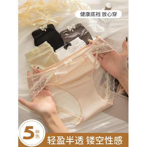 貓人蕾絲內褲女士性感純欲2025新款抗菌襠少女生無痕三角褲夏薄款 貓人蕾絲內褲女士性感純欲2025新款抗菌襠少女生無痕三角褲夏薄款