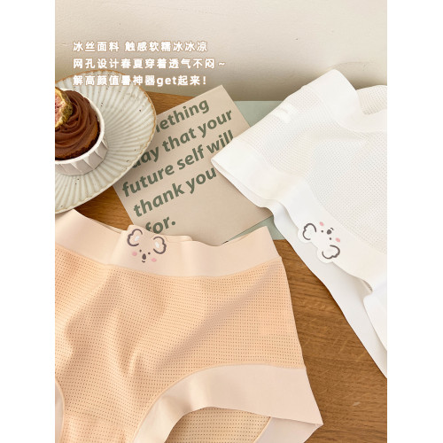 可愛考拉女士冰絲無痕內褲女抗菌女生純棉襠甜美少女網孔透氣舒適