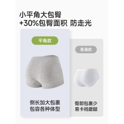 內褲女2025新款純棉抗菌全棉襠無痕少女生平角褲運動包臀四角褲