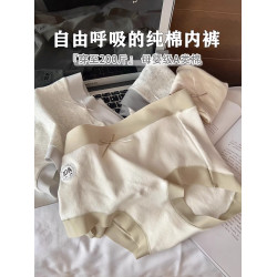 在逃公主A類嬰兒棉內褲女生大碼高腰10A抑菌純棉三角胖mm女200斤