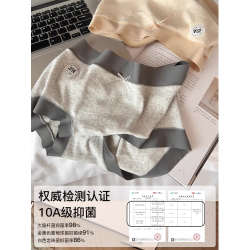 在逃公主A類嬰兒棉內褲女生大碼高腰10A抑菌純棉三角胖mm女200斤 在逃公主A類嬰兒棉內褲女生大碼高腰10A抑菌純棉三角胖mm女200斤