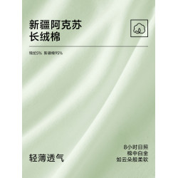 婦炎潔內褲女純棉聚乳酸10A抑菌加長襠中腰柔軟透氣2025新款三角