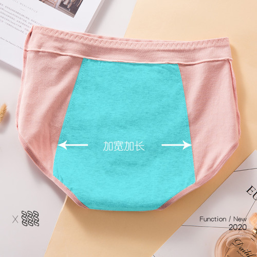 浪莎生理期內褲女月經防漏純棉透氣少女大碼胖mm中腰大姨媽衛生褲