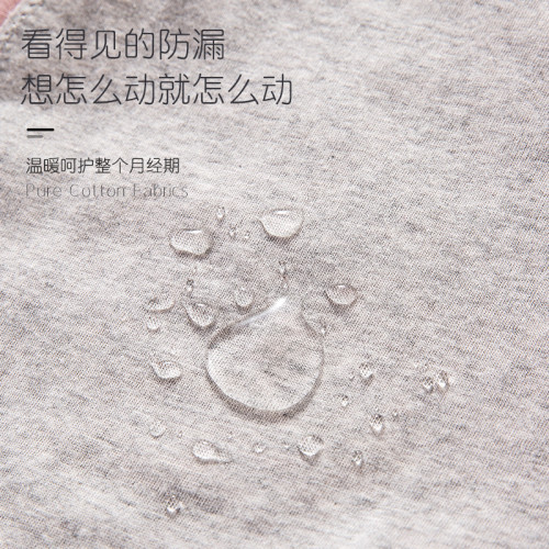 浪莎生理期內褲女月經防漏純棉透氣少女大碼胖mm中腰大姨媽衛生褲