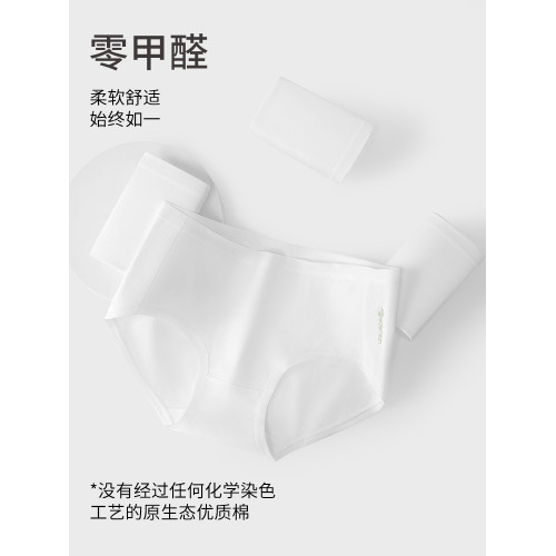 朵朵棉純棉女士內褲零染棉7A級抗菌襠部舒適透氣中腰女生三角短褲