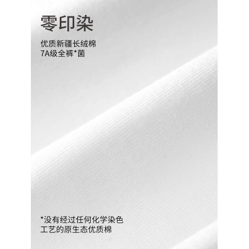 朵朵棉純棉女士內褲零染棉7A級抗菌襠部舒適透氣中腰女生三角短褲