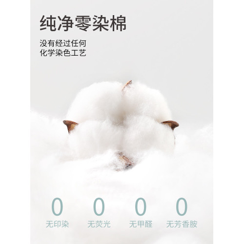 朵朵棉純棉女士內褲零染棉7A級抗菌襠部舒適透氣中腰女生三角短褲