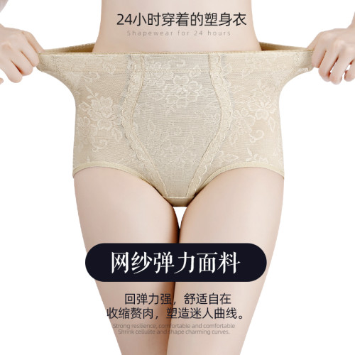 透氣提臀收腹內褲女修身性感塑形緊身褲束腹神器中低腰暖宮褲薄款 透氣提臀收腹內褲女修身性感塑形緊身褲束腹神器中低腰暖宮褲薄款