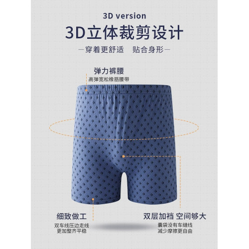 中老年人男士內褲爺爺老人短褲寬松褲頭大碼爸爸純棉全棉高腰平角 中老年人男士內褲爺爺老人短褲寬松褲頭大碼爸爸純棉全棉高腰平角