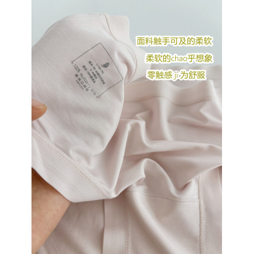 100%桑蠶絲襠莫代爾內褲女抗菌加長襠女士三角褲中高腰短褲無痕軟