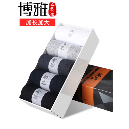 博雅五指襪子男士加肥加大碼肥佬加長春夏季薄款中筒簡約分趾襪子 博雅五指襪子男士加肥加大碼肥佬加長春夏季薄款中筒簡約分趾襪子